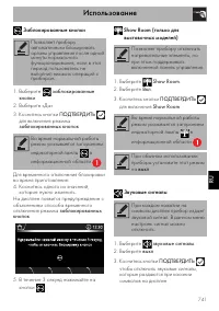 Страница 67