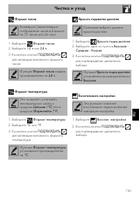 Страница 71