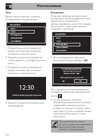Страница 46