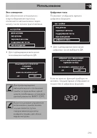 Страница 49