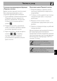 Страница 55
