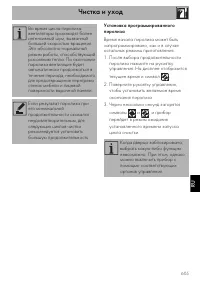 Страница 59