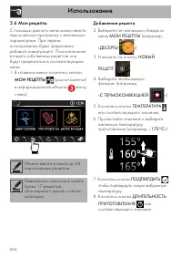 Страница 50