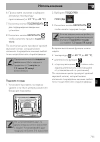 Страница 59