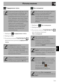 Страница 63