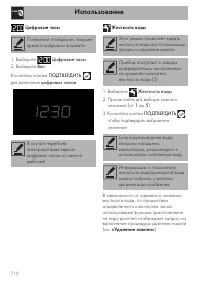 Страница 64