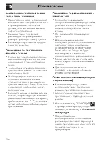Страница 42