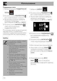 Страница 64