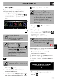 Страница 65