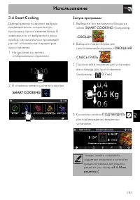 Страница 35