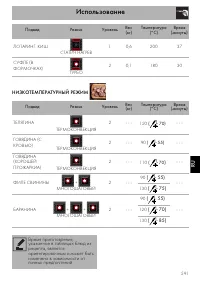 Страница 43