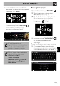 Страница 45