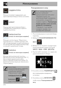 Страница 50