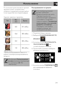Страница 51
