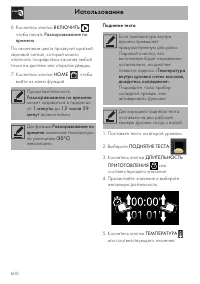 Страница 52