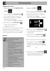 Страница 54