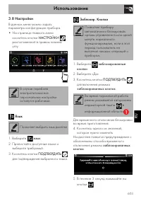 Страница 55