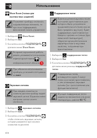 Страница 56