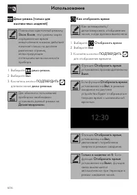 Страница 58