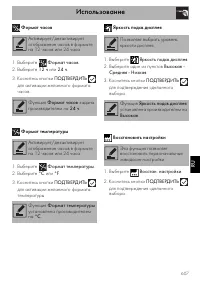 Страница 59