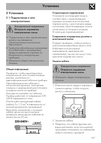 Страница 73