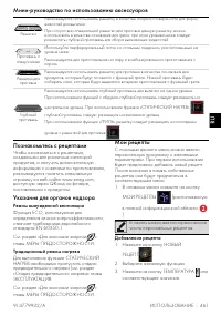 Страница 36
