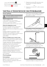 Страница 50