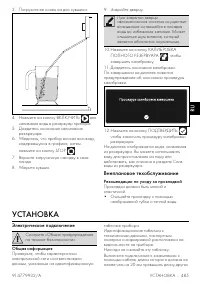 Страница 60