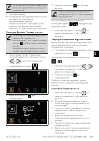 Страница 41