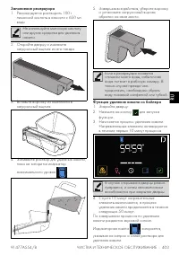 Страница 45