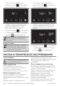 Страница 38