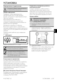 Страница 51