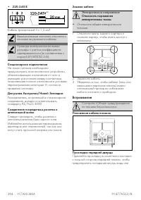 Страница 34