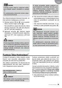 Страница 29