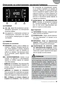 Страница 35