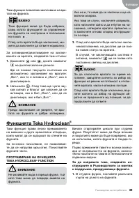 Страница 39