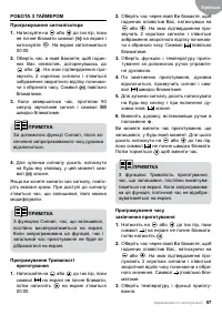 Страница 57