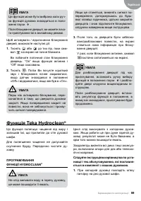 Страница 59