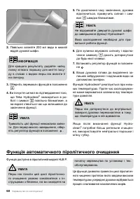 Страница 60