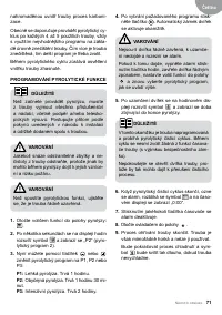 Страница 71