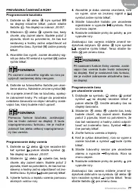 Страница 77
