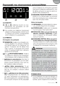 Страница 65