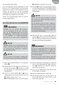 Страница 61