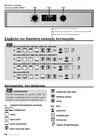 Страница 64