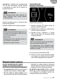 Страница 117