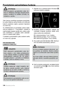 Страница 120