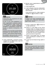 Страница 31