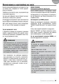 Страница 49