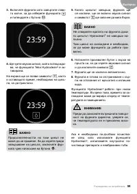 Страница 59