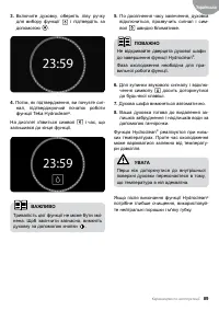Страница 89